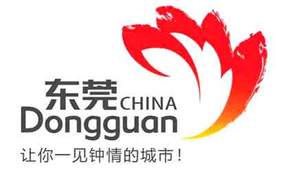 歷害了我的莞，明天的東莞人將富到流油！