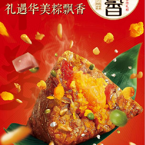 華美端午粽飄香，華美食品受追捧