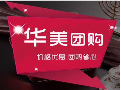 華美月餅愿景：引領(lǐng)食品行業(yè)潮流，締造國際健康品牌 ！