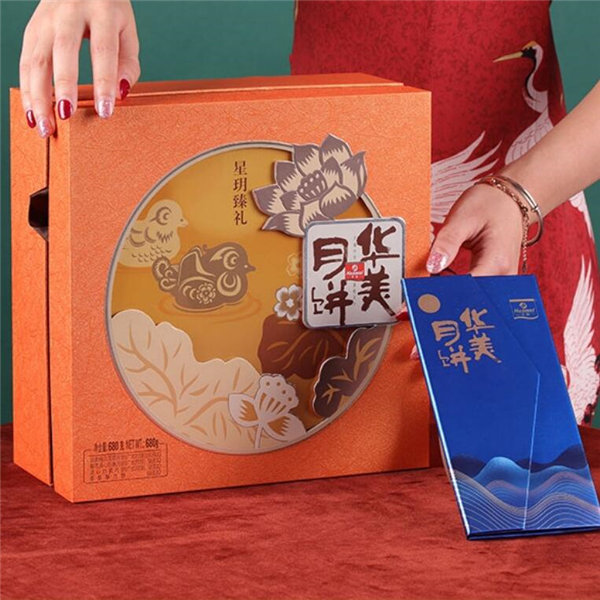 華美月餅25周年峰會：風(fēng)華正茂，唯美綻放